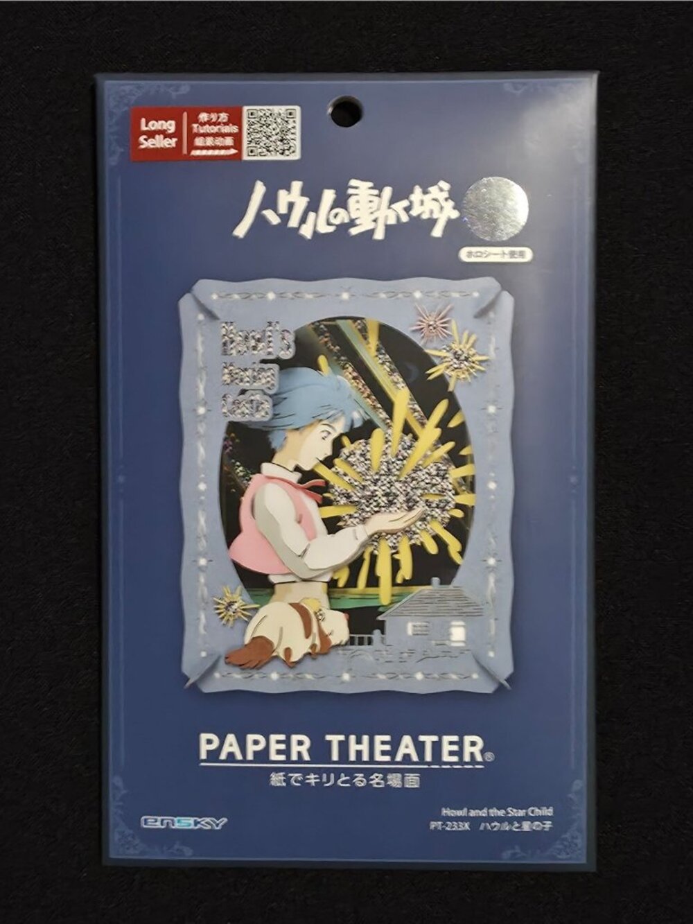 NEW Studio Ghibli Park Japan x Ensky HOWL & THE STAR CHILD Paper Theater Puzzle